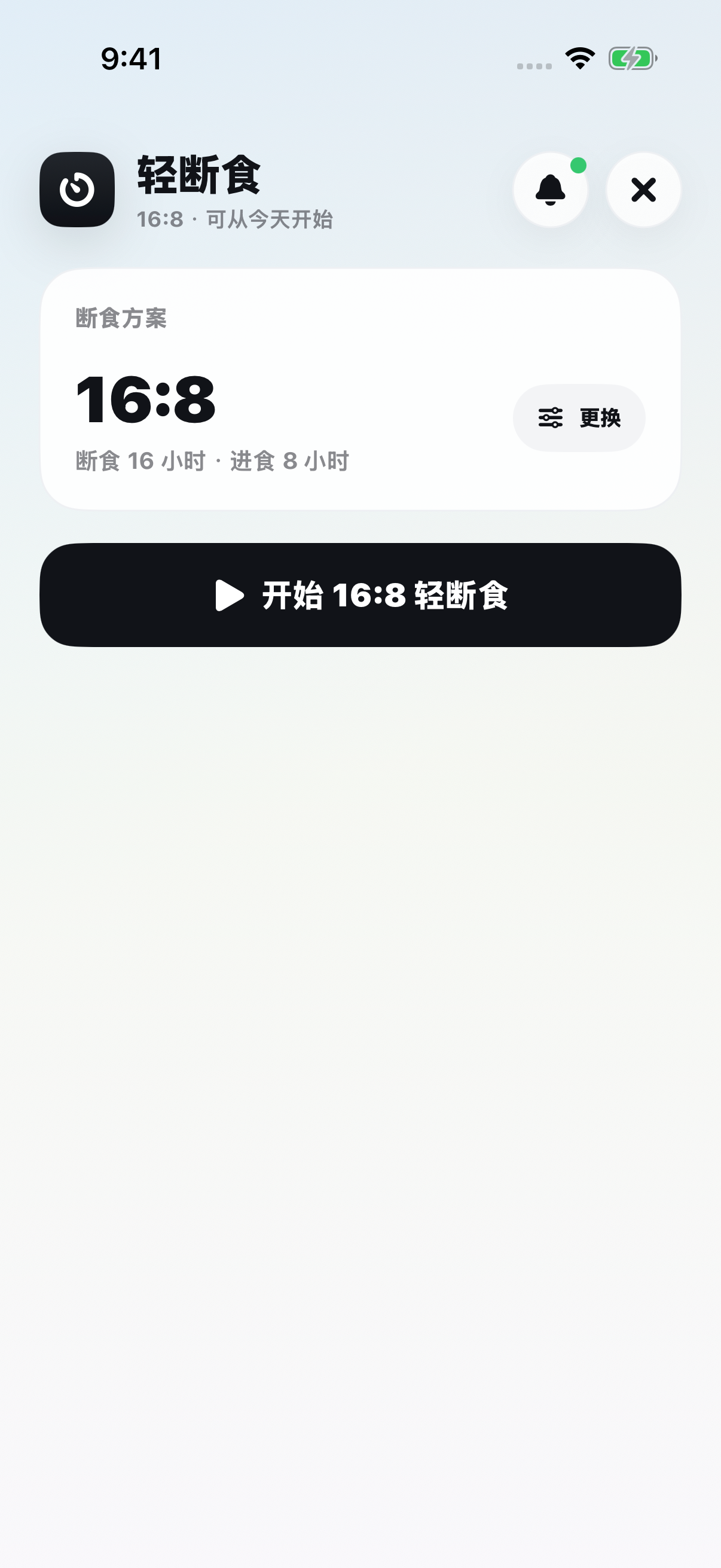 食光轻断食：16 比 8 方案与进食窗口设置